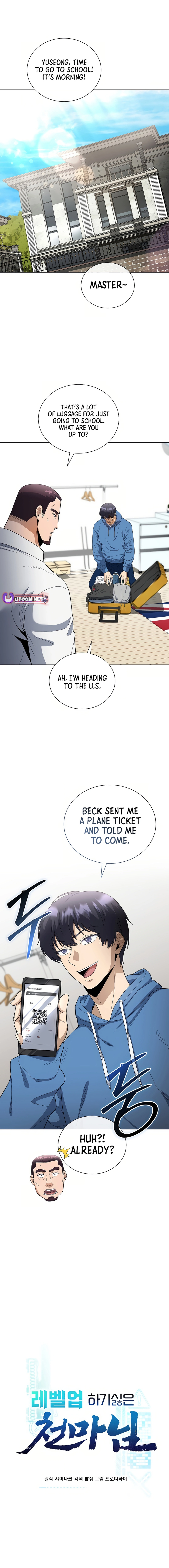The Heavenly Demon Lord Who Doesn't Want to Level Up Chapter 83 1